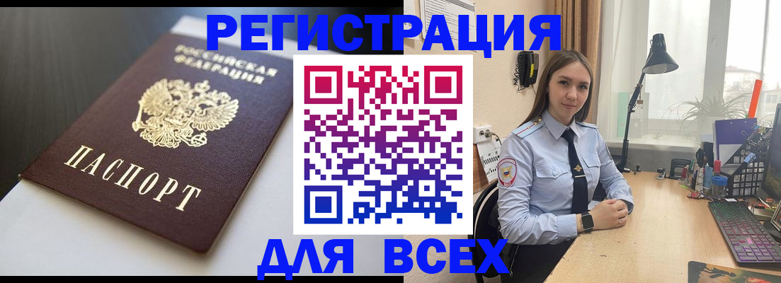 пропишу в квартире в Воскресенске