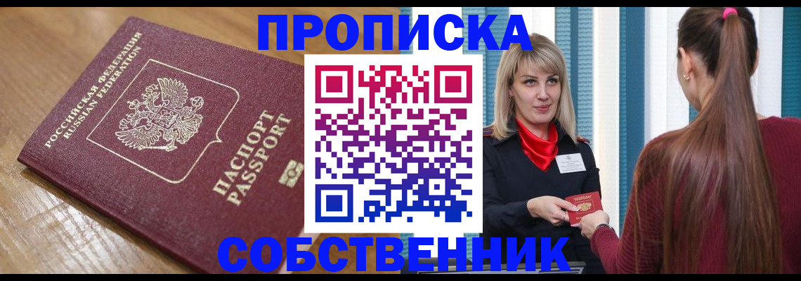 форма 3 в Воскресенске